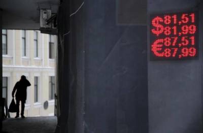 Доллар растет на торгах "Московской биржи"