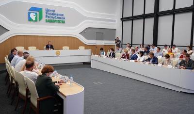 В Башкирии Центр управления республикой снабдят охраной почти на 3 миллиона рублей