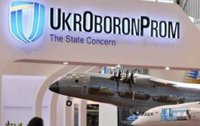 Рада ликвидировала Укроборонпром
