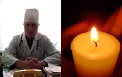 "Это был врач от Бога": остановилось сердце выдающегося украинского медика