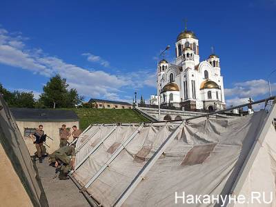 Палаточный городок в Екатеринбурге, возведенный к Царским дням, будет работать два дня