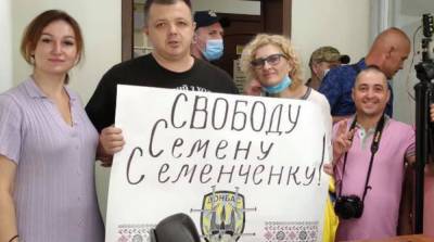 Экс-нардепу Семенченко изменили меру пресечения