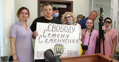 Семенченко отпустили из СИЗО под домашний арест