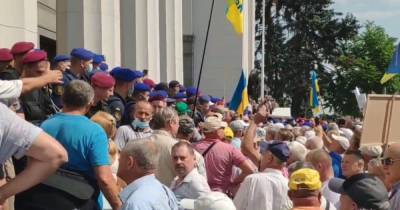 Тысячи пенсионеров прорываются в Раду, силовики применили слезоточивый газ (видео)
