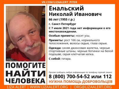 В Санкт-Петербурге без вести пропал 66-летний мужчина