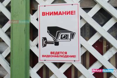 В Ростовской области раскрыли адреса новых камер фиксации нарушений ПДД