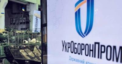 Рада приняла закон о реформировании "Укроборонпрома"