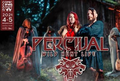 На Comic Con Ukraine 2021 выступят создатели музыки к легендарной игре Witcher 3: Wild Hunt