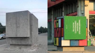 Из бетонного куба на площади Мужества сделали арт-объект - piter.tv - Петербург