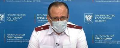 Глава Роспотребнадзора Ростовской области сообщил о заражениях ковидом после прививки