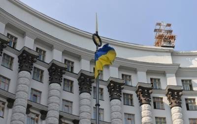 Кабмин создал Украинский ветеранский фонд