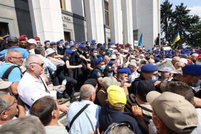 Пенсионеры МВД прорвали оцепление вокруг Верховной Рады и устроили стычки с полицией
