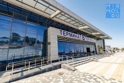 Новый международный терминал аэропорта Махачкалы получил разрешение Росавиации и Ростехнадзора