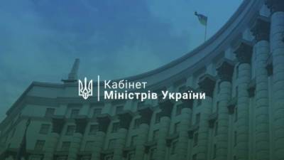Кабмин Украины выделил $194 млн для вышедших на пенсию бывших силовиков