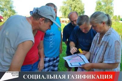 Тонкости социальной газификации обсудили в Серпухове