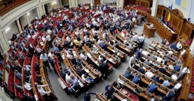 Рада провела внеочередное заседание: нардепы "вложились" в три минуты - dsnews.ua - Украина