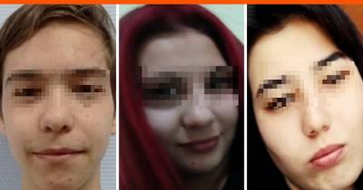 Пропавших в Екатеринбурге подростков обнаружили на Вторчермете