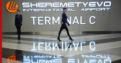 Терминал С аэропорта Шереметьево возобновит работу с 23 июля