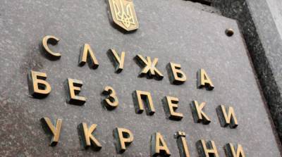 Харьковские соглашения: СБУ вызвала на допрос пять нардепов
