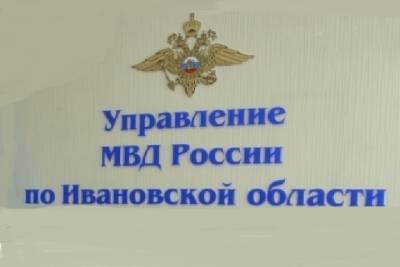 Двухтонную автомобильную эстакаду в Ивановской области пытались украсть по частям