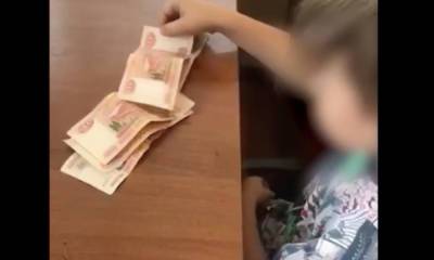 6-летний мальчик ушел из дома, забрав 275 тысяч рублей