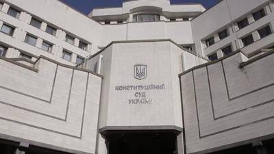 КСУ признал «языковой закон» конституционным