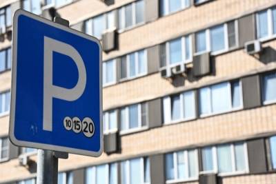 Штрафы за неоплаченную парковку увеличили на Кубани