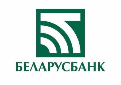 «Беларусбанк»: с нами мечты сбываются