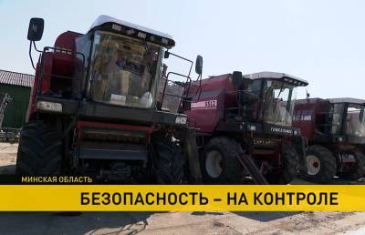 Федерация профсоюзов Беларуси проверяет сельхозорганизации перед стартом уборочной кампании