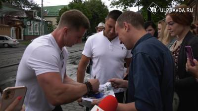 Другой Курцын. Актёр привез в Ульяновск здоровое питание и собрал поклонниц в очередь