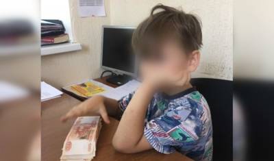 Полиция в Волгограде вернула домой малыша, найденного на улице с 275 тыс. рублей