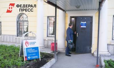 «Почта России» упростит вступление в регистр доноров костного мозга