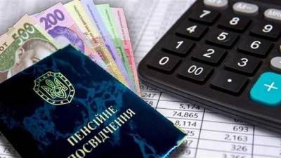 В Украине выросла средняя пенсия: насколько