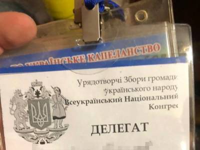 СБУ заблокировала создание фейкового "городского совета" в Запорожской области