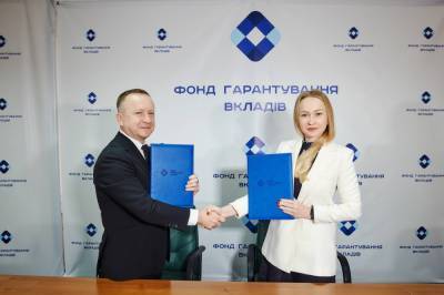 Ощадбанк и Фонд гарантирования будут сотрудничать ради присоединения банка к системе - epravda.com.ua - Украина