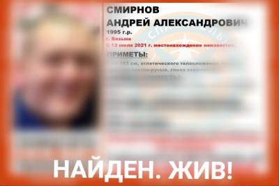 В Смоленской области пропавший парень со шрамом на голове найден живым