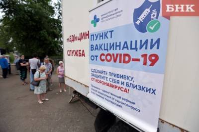 В Сыктывкаре открылся самый большой пункт вакцинации в городе