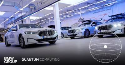 BMW объявила конкурс на лучший квантовый автомобильный проект