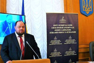 Комитет Рады одобрил законопроект о большом гербе Украины во исполнение Конституции