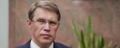 Глава Минздрава России Михаил Мурашко назвал противопоказания к вакцинации от ковида