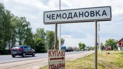 Пензенский суд огласил приговор по делу о массовой драке в Чемодановке