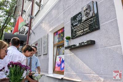 В Витебске открыли памятную доску основателю «Славянского базара» Родиону Бассу