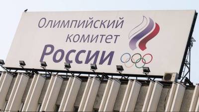 Российские олимпийцы получили шпаргалки с ответами на вопросы о Крыме