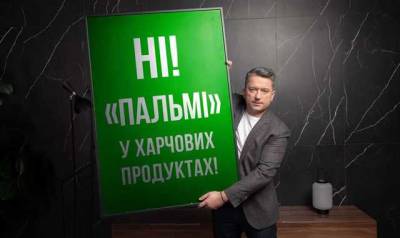 Дмитрий Соломчук - Комитет Рады поддержал законопроект о запрете трансжиров - novostiua.news - Украина