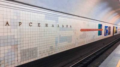 В метро Киева ковид-диссиденту сломали очки и заставили надеть маску