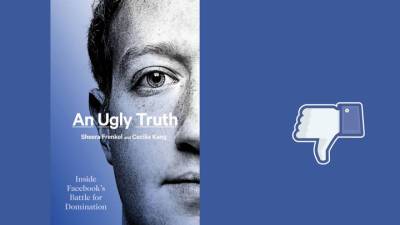 "Неприглядная правда": злоупотребления сотрудников Facebook