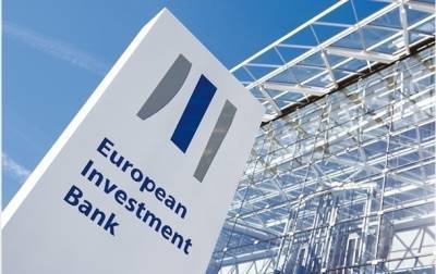 Рада ратифицировала соглашение с ЕИБ на €340 млн