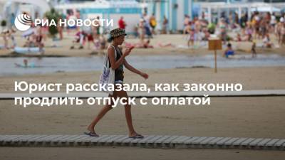 Юрист Краснянская заявила, что при потере трудоспособности работник может продлить свой отпуск
