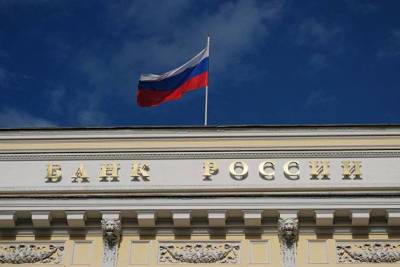 Банк России заметил переориентацию инвесторов на российские акции