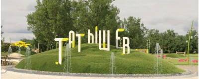 На острове Татышев построят детскую площадку за 100 млн рублей